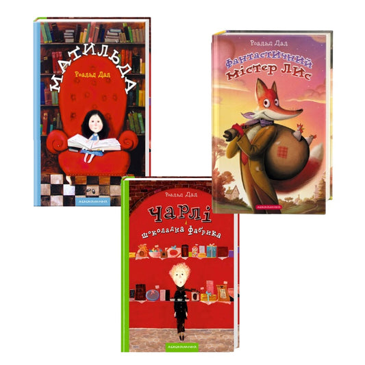 Set of 3 Books Fairy Tales by Roald Dahl Ukrainian Childrens Book in Ukrainian